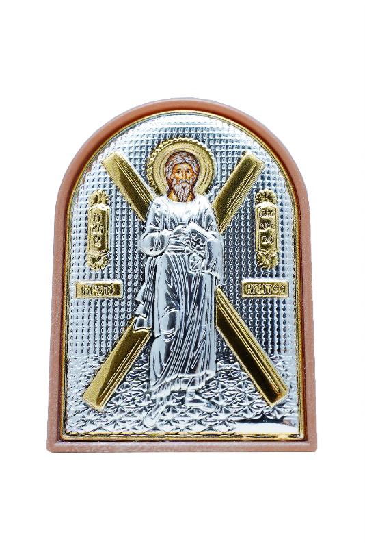 Икона "Святой Андрей"