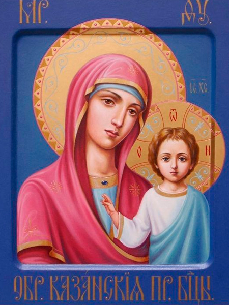 День Казанской иконы Божьей Матери: кому помогает святыня